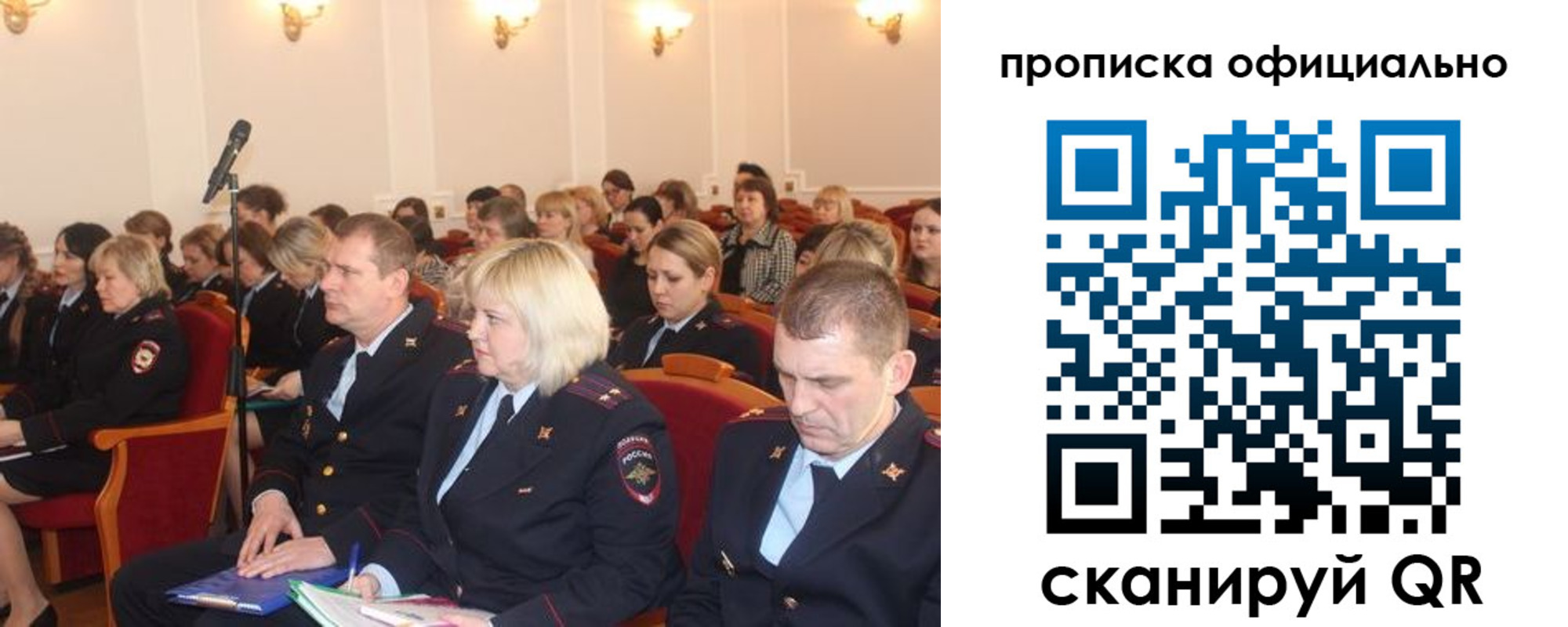 найти адрес прописки в Малоярославце